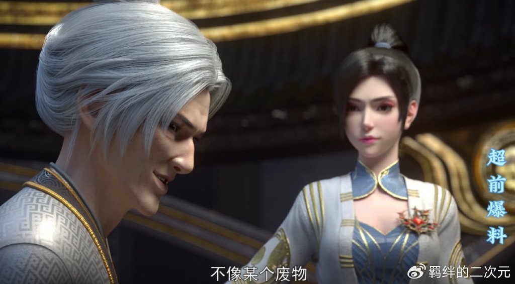 白薇登场，萧炎晋升七品中级，被丹域白家咒骂废物，萧炎一招秒杀