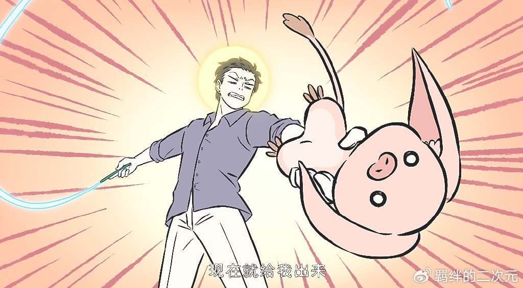 哪吒想当徐哼唧，观音抽灵魂，烈烈红孩儿趁机暴打，哪吒变成藕精