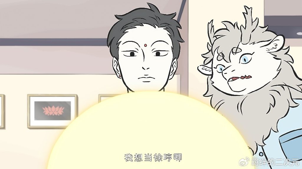 哪吒想当徐哼唧，观音抽灵魂，烈烈红孩儿趁机暴打，哪吒变成藕精