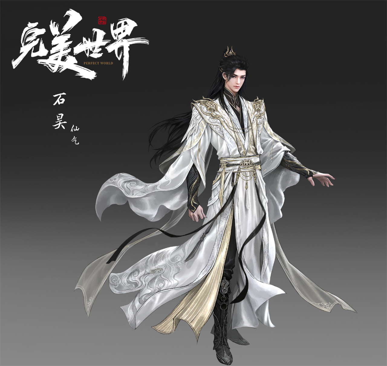 完美世界：石昊新模型问题被解决，上线时间已定，还会有一个惊喜