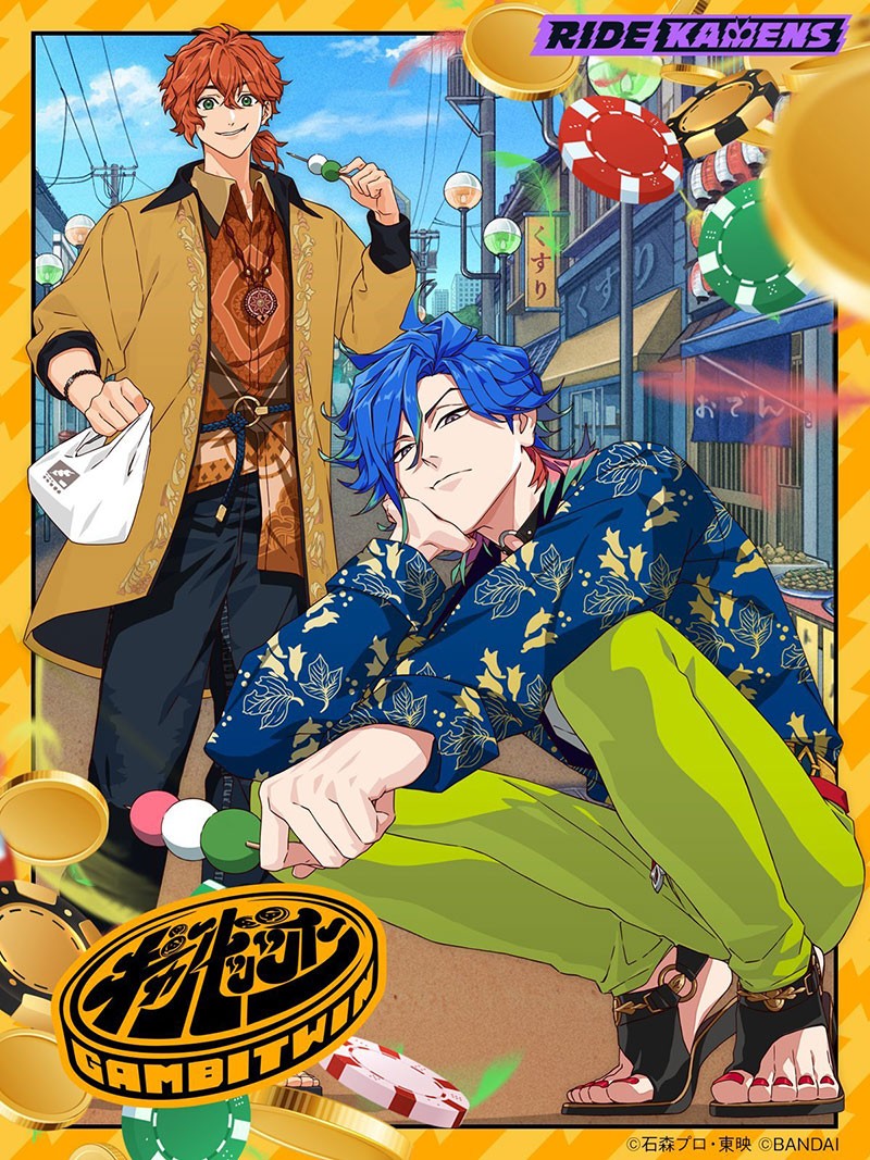 《假面骑士》手游《RIDE KAMENS》角色信息更新