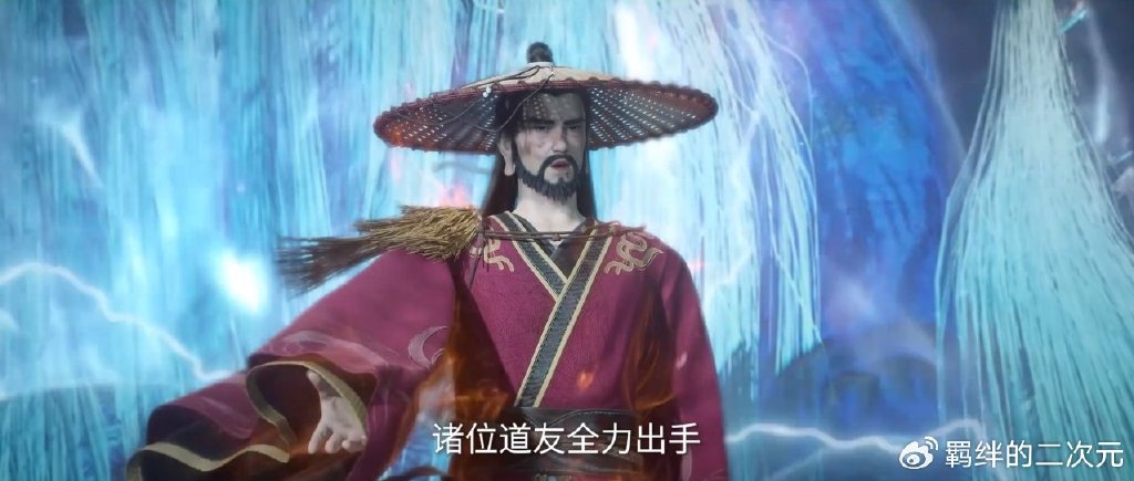 灭国大战打响，周武泰隐藏身份曝光，红蝶躲过杀劫，王林冒险夺宝