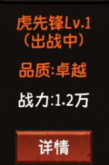 《金箍觉醒大闹天宫》新手必看攻略指南2024