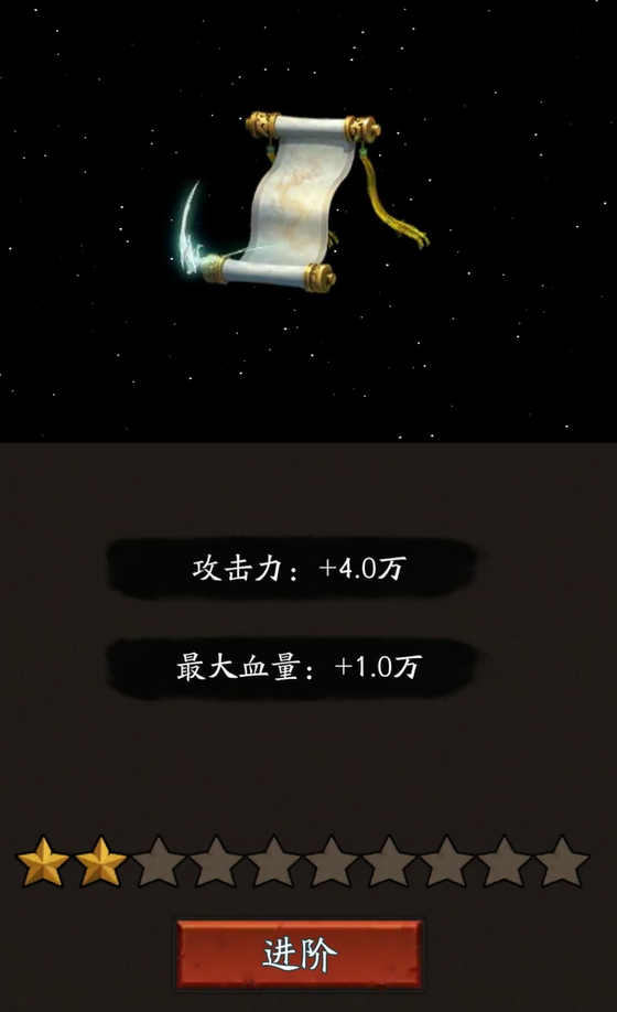 《金箍觉醒大闹天宫》新手必看攻略指南2024