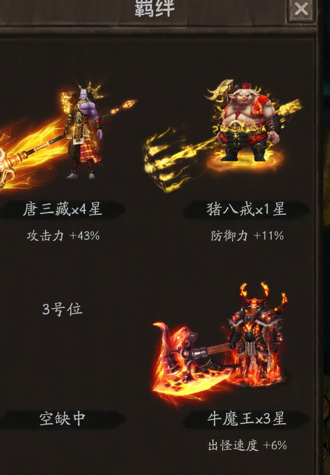 《金箍觉醒大闹天宫》新手必看攻略指南2024