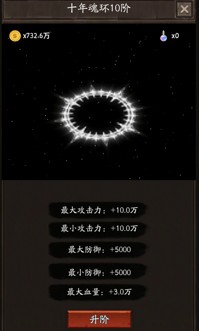 《金箍觉醒大闹天宫》新手必看攻略指南2024