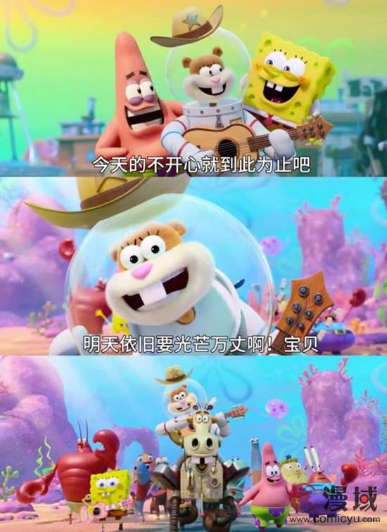 爷青回《海绵宝宝：拯救比奇堡》定档10月18日