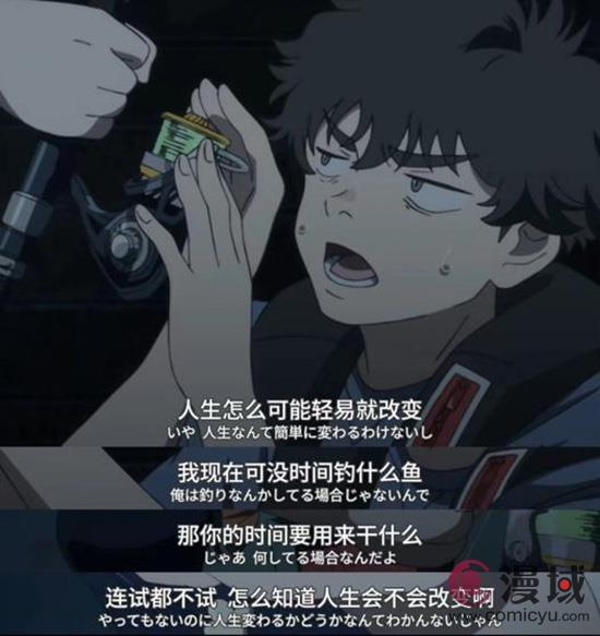 钓鱼佬集合！《悲喜渔生》10月3日震撼来袭！