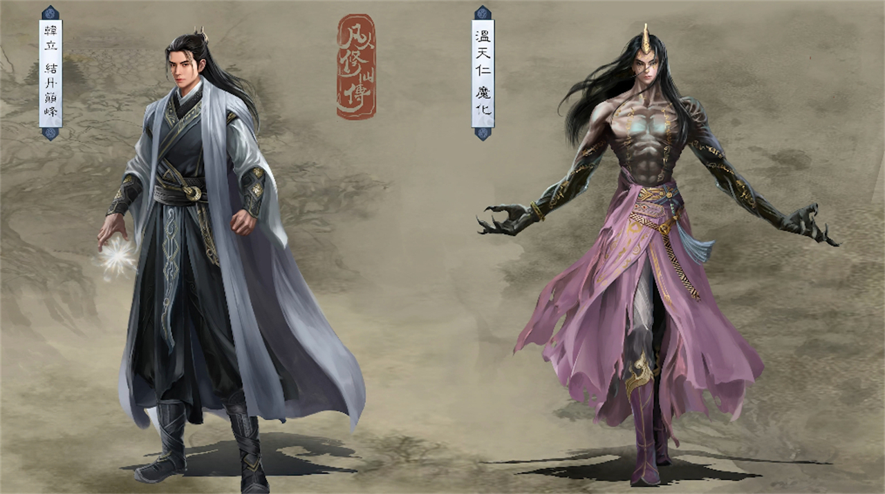 凡人修仙传第四季爆料，韩立三款新模型公布，两位暧昧美女登场