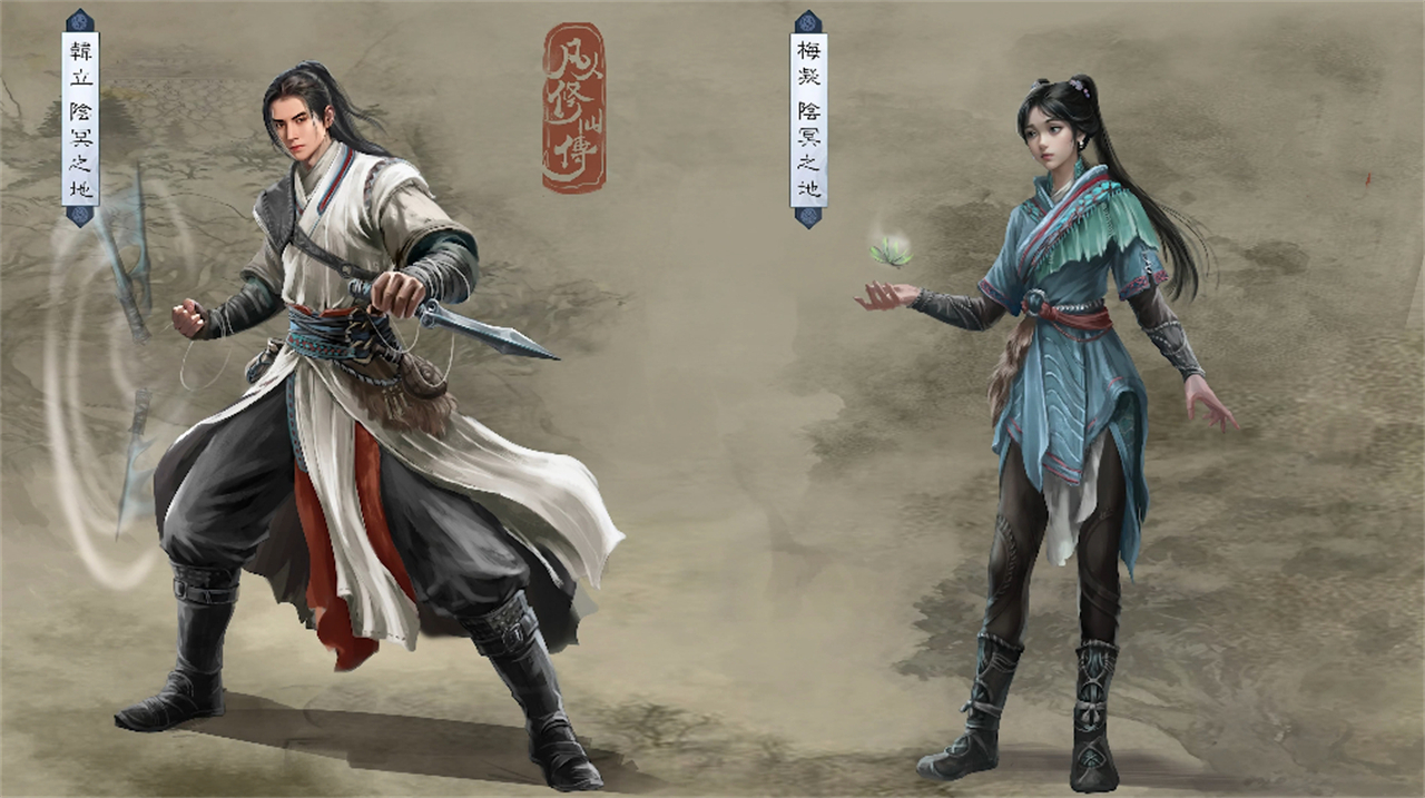凡人修仙传第四季爆料，韩立三款新模型公布，两位暧昧美女登场