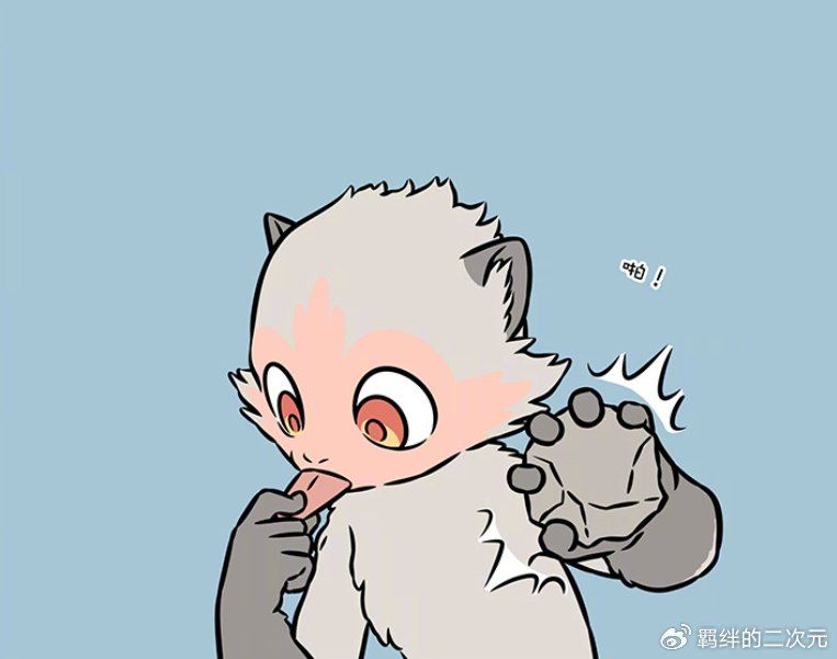 非人哉：猴哥双眼射穿苍穹，误闯入猴群，却因一操作，被当成怪物