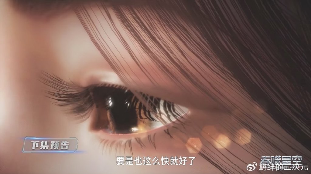 罗峰徐欣分离百年，前往混沌城，52尊混沌碑出世，选择九宇混沌碑