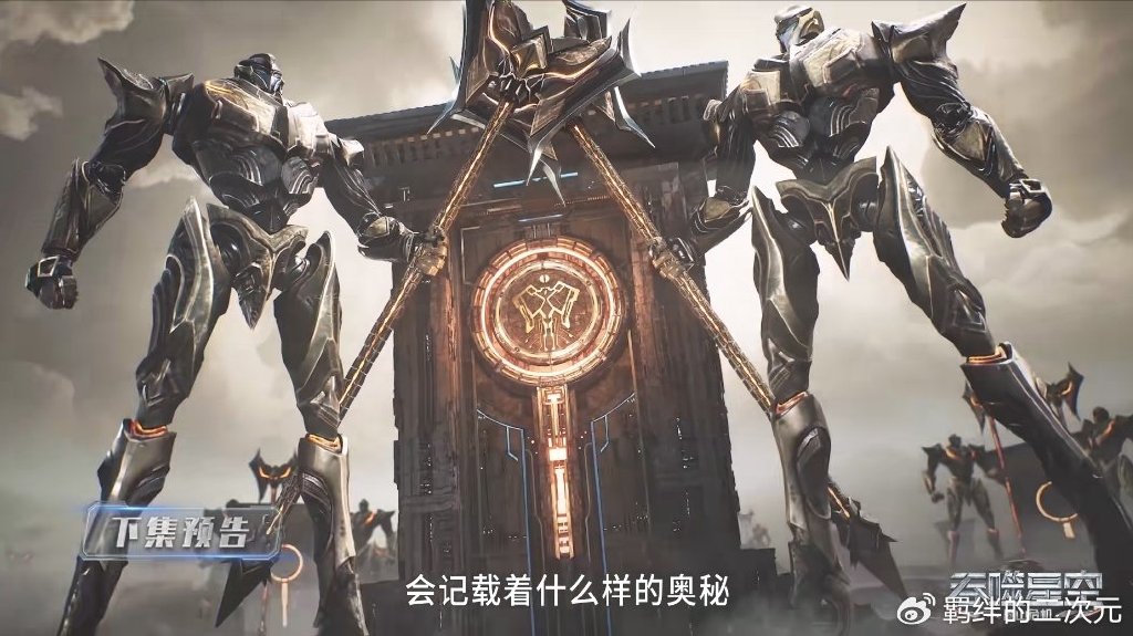 罗峰徐欣分离百年，前往混沌城，52尊混沌碑出世，选择九宇混沌碑