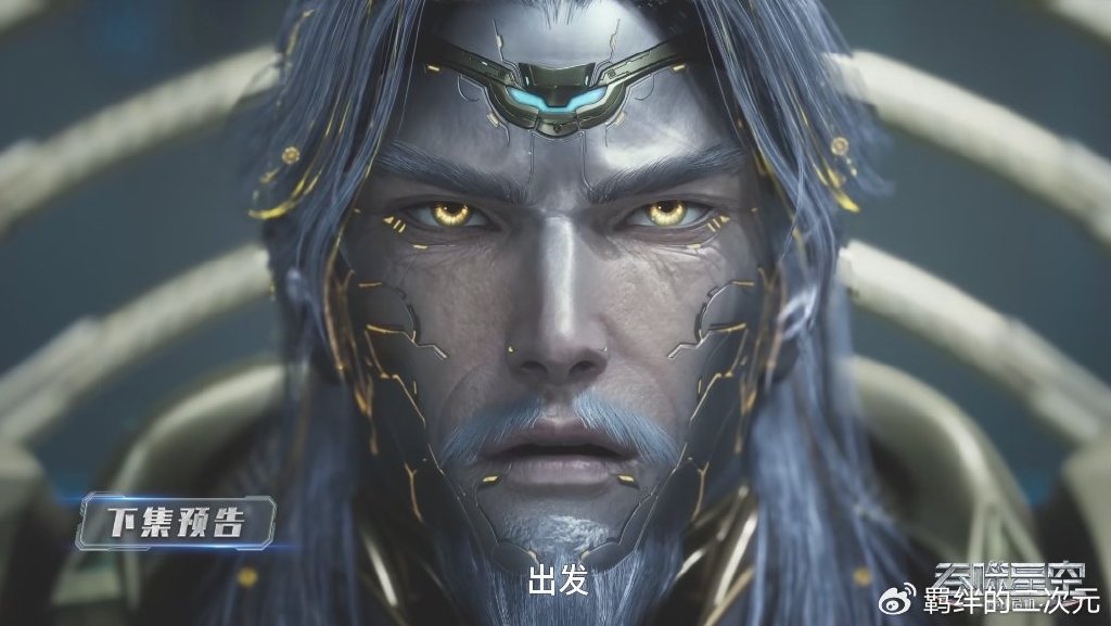 罗峰徐欣分离百年，前往混沌城，52尊混沌碑出世，选择九宇混沌碑