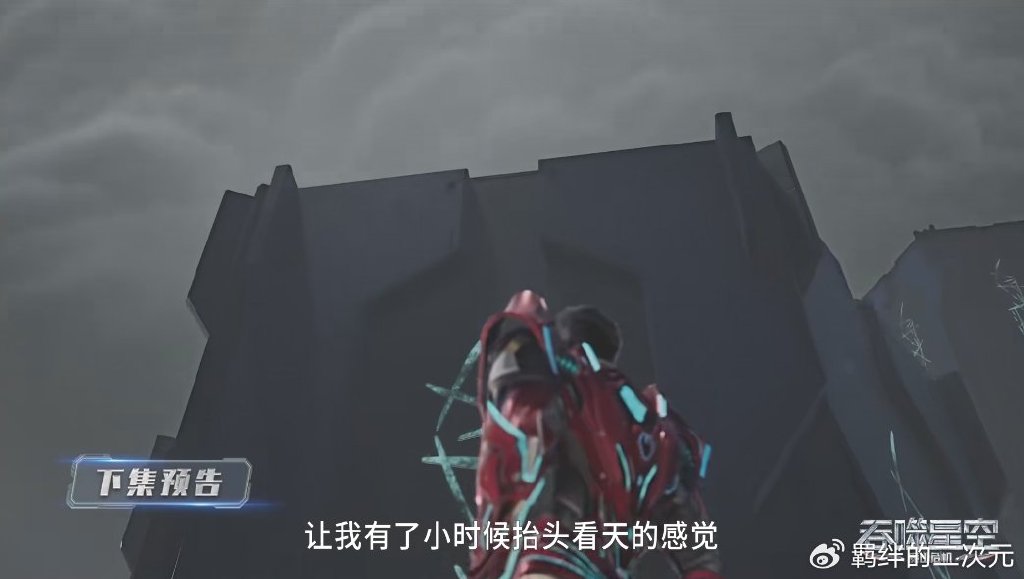 罗峰徐欣分离百年，前往混沌城，52尊混沌碑出世，选择九宇混沌碑