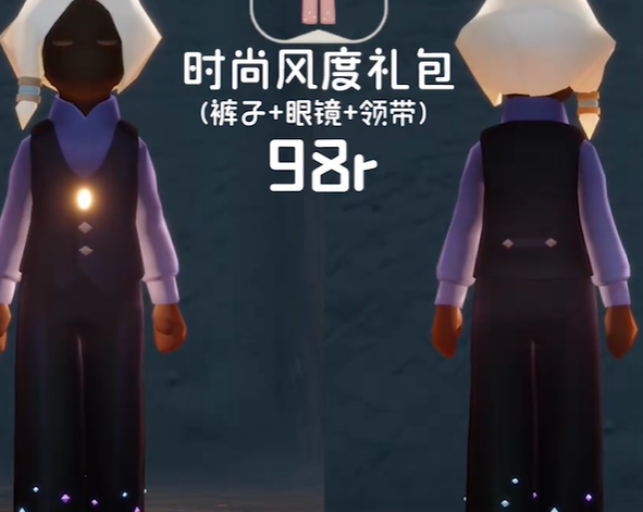 《光遇》时装节礼包什么价格 光遇时装节礼包价格介绍