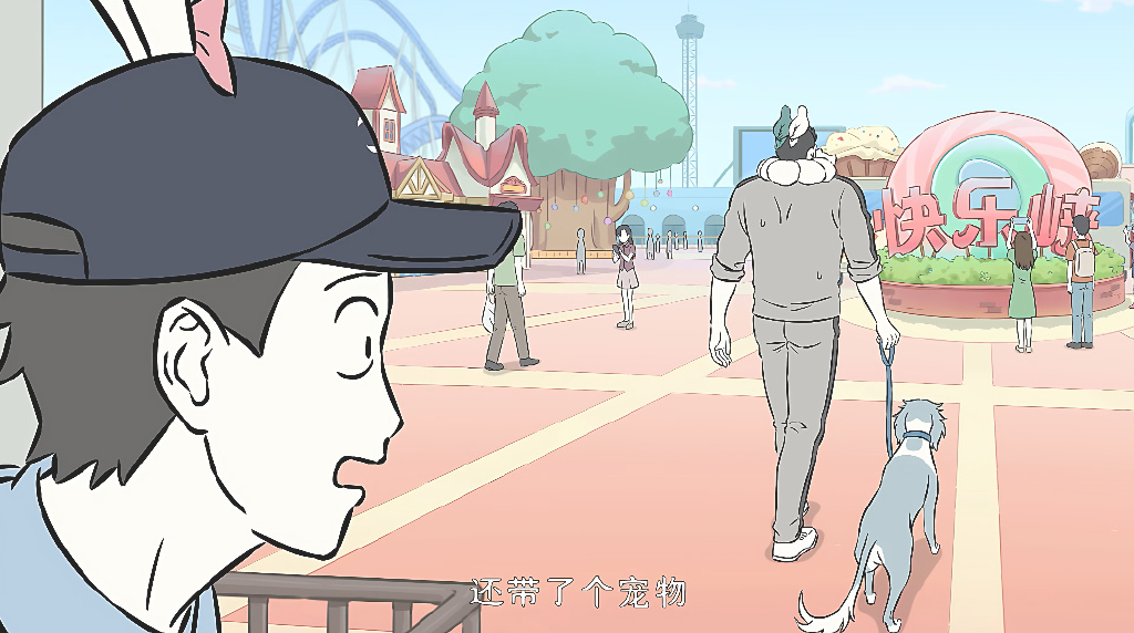 非人哉：公司带薪团建，九月刑天精卫逃票被抓，弥勒玉总玩得开心