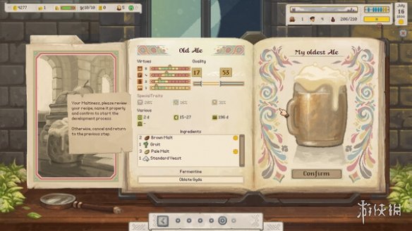 《Ale Abbey》卡顿解决方法