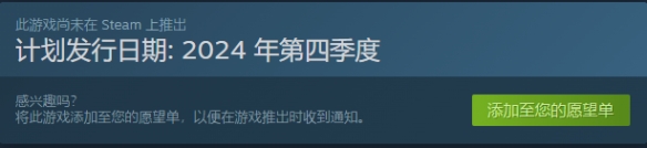 《决战苍穹2》发售时间介绍