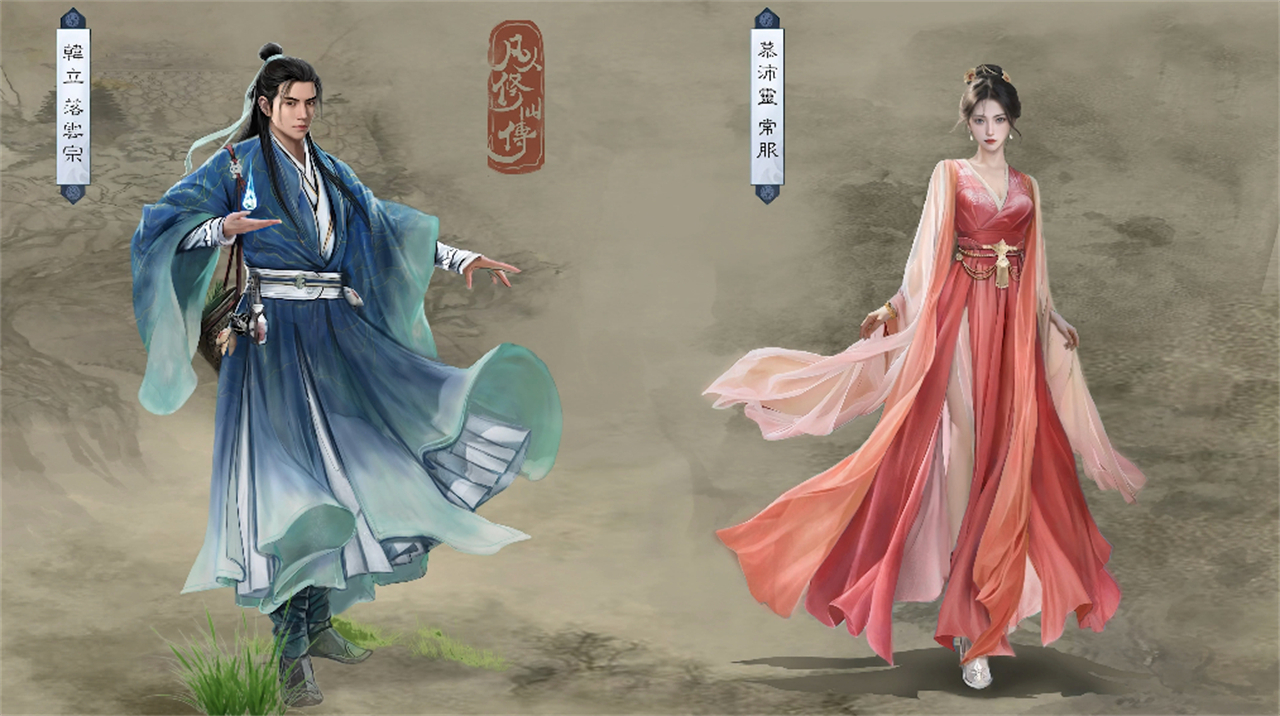 凡人修仙传：又一大美女登场，开叉裙开到腰，还差点成为韩立老婆