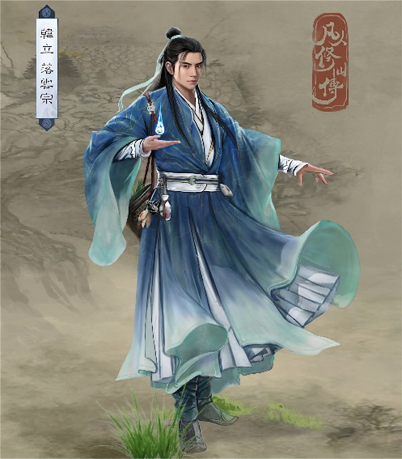 凡人修仙传：又一大美女登场，开叉裙开到腰，还差点成为韩立老婆