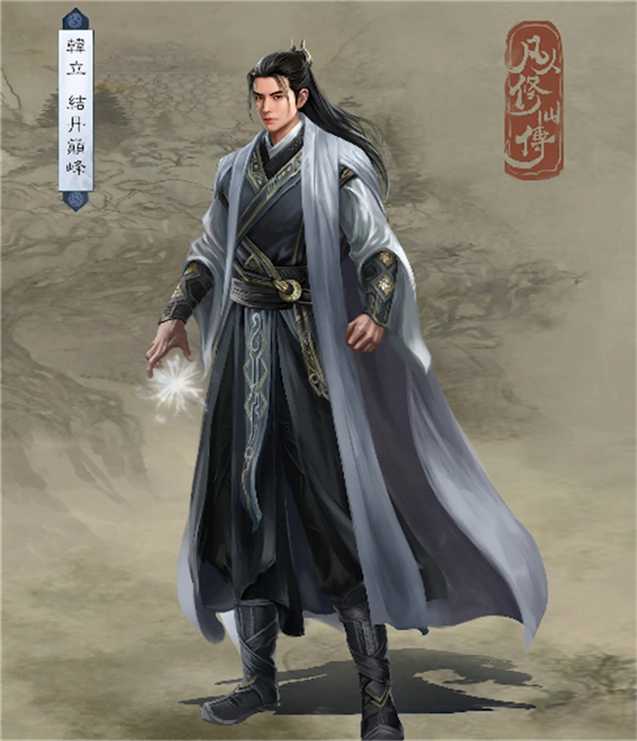 凡人修仙传：又一大美女登场，开叉裙开到腰，还差点成为韩立老婆