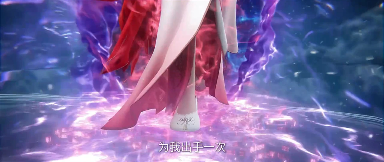 仙逆：红蝶大美女登场，开叉裙凸显美腿，但却被骂了，原因就一个