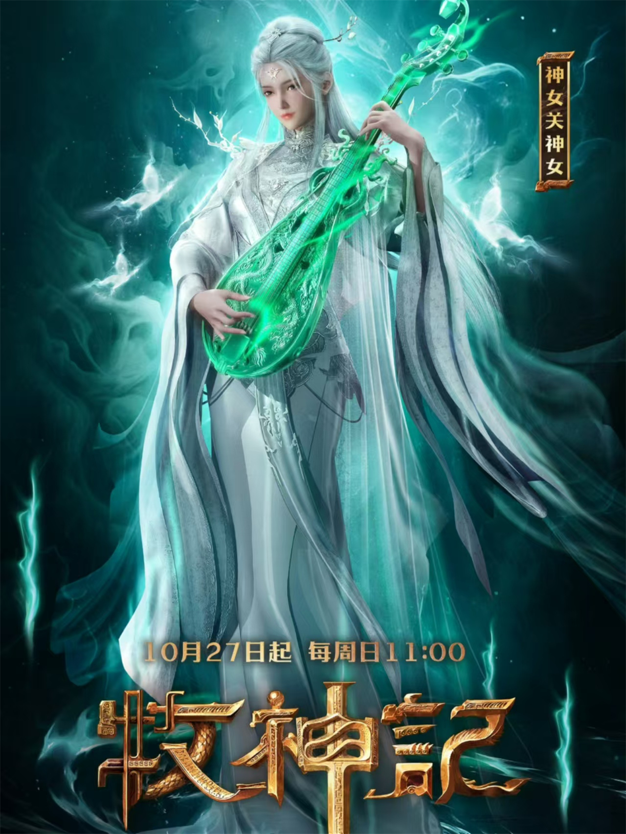 又一国漫大美女登场，华丽长裙配大长腿超性感，但网友却不买账