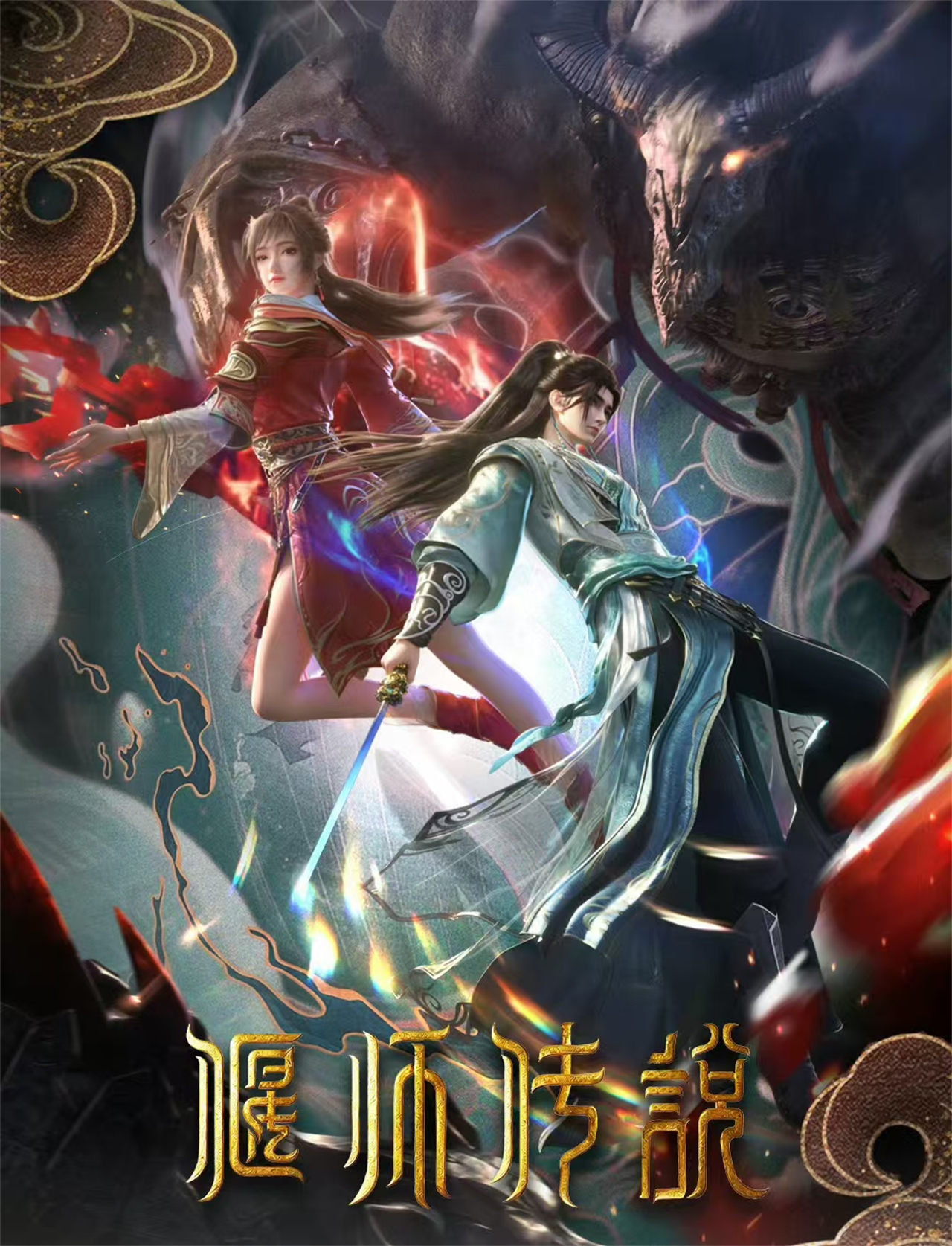 又一国漫公布，男女主已定，题材新颖，画风建模绝美，有望成黑马