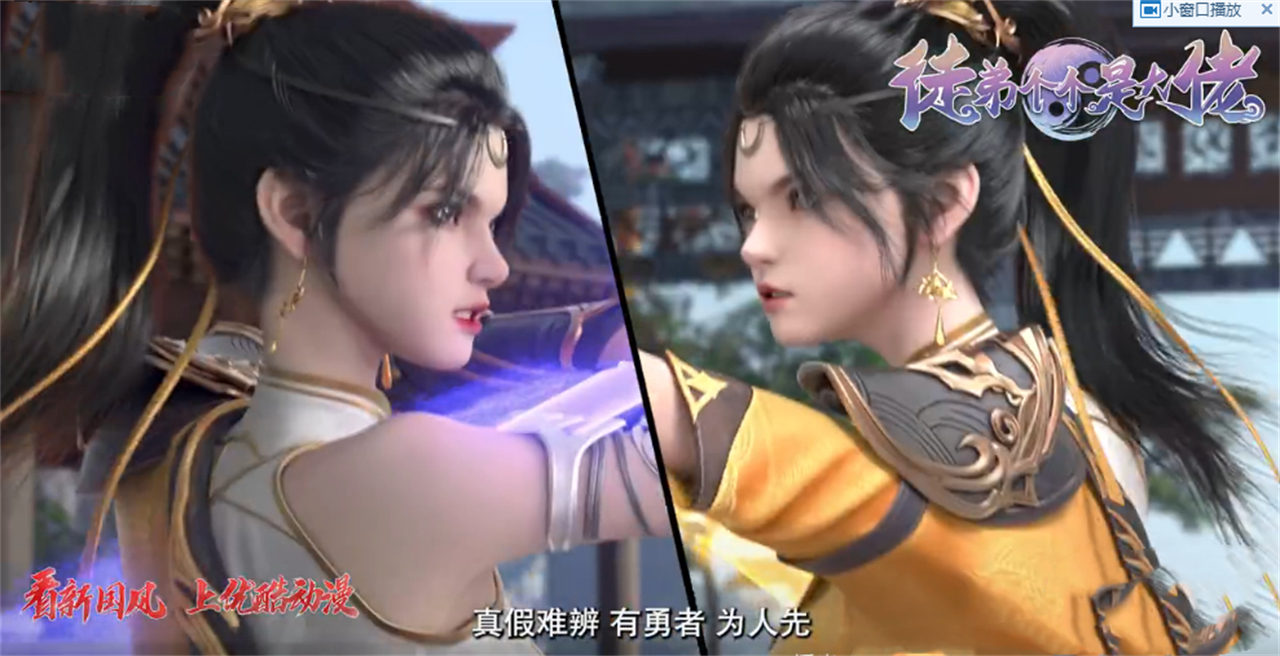 又一国漫爽文定档，开局无敌，只收美女徒弟，但却被骂抄袭小医仙