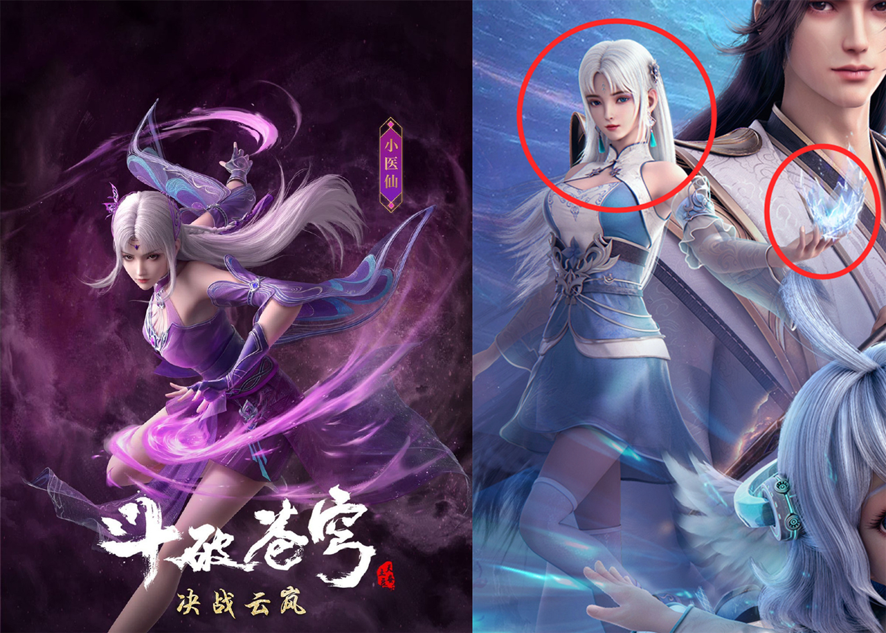 又一国漫爽文定档，开局无敌，只收美女徒弟，但却被骂抄袭小医仙