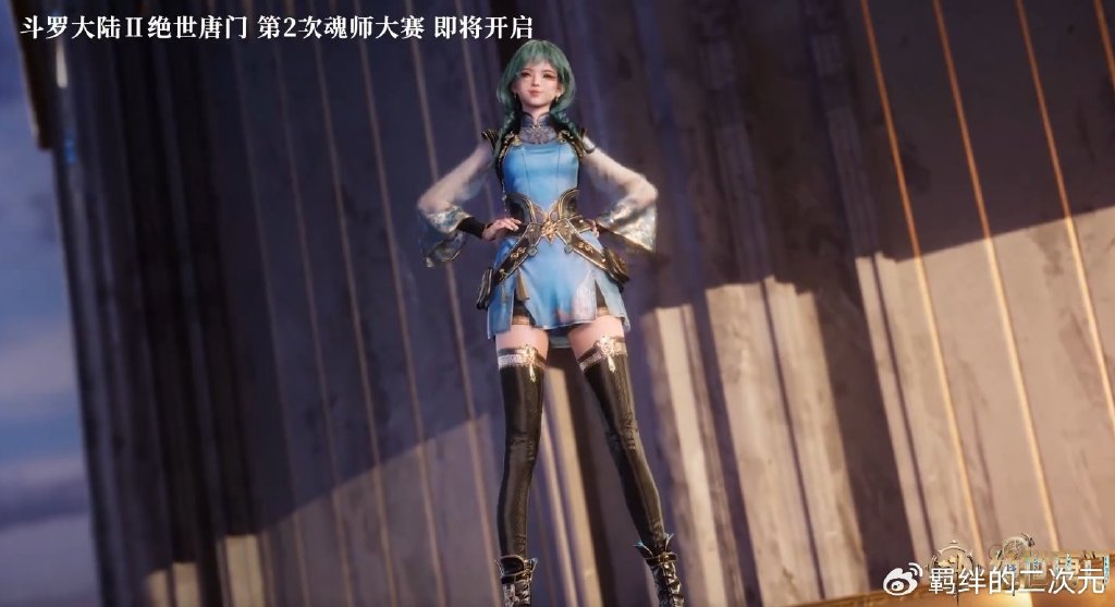 新斗魂大赛开启，唐门七怪新装曝光，霍雨浩帅翻，王冬儿美翻