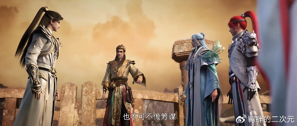 完美世界魔改，删减石昊三大戏份，官方原创新剧情，缺少复仇狠辣