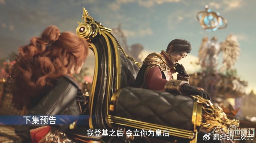 橘子学姐新造型曝光，颜值猛涨，徐天然欲立其为帝后，将再见雨浩