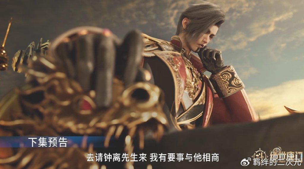 橘子学姐新造型曝光，颜值猛涨，徐天然欲立其为帝后，将再见雨浩