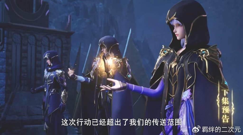 皓晨夜袭魔族大营，情魔神惊艳登场，大战采儿皓晨，采儿惨遭被抓