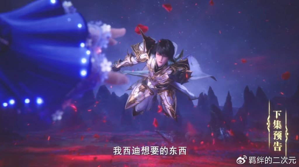 皓晨夜袭魔族大营，情魔神惊艳登场，大战采儿皓晨，采儿惨遭被抓