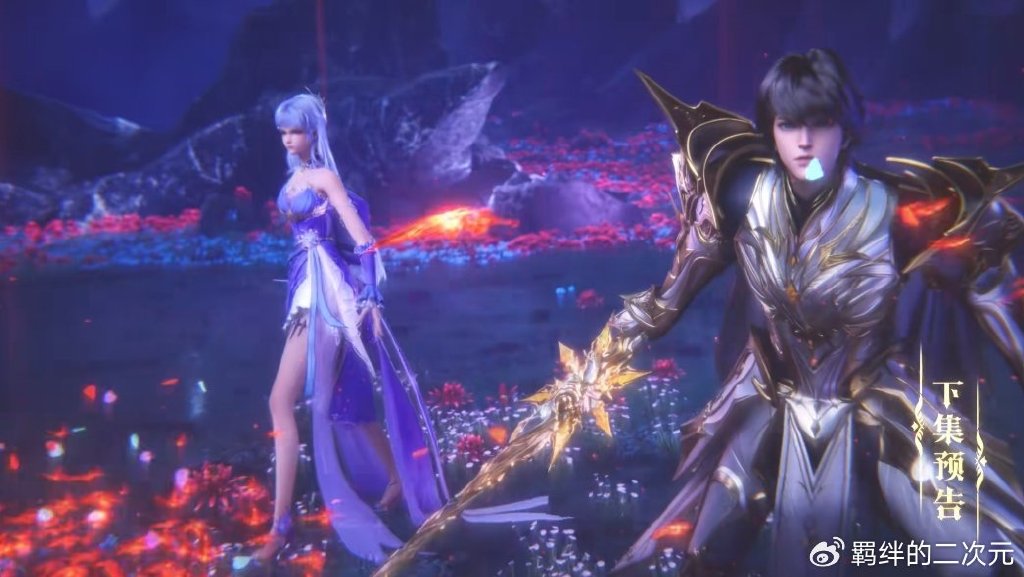 皓晨夜袭魔族大营，情魔神惊艳登场，大战采儿皓晨，采儿惨遭被抓