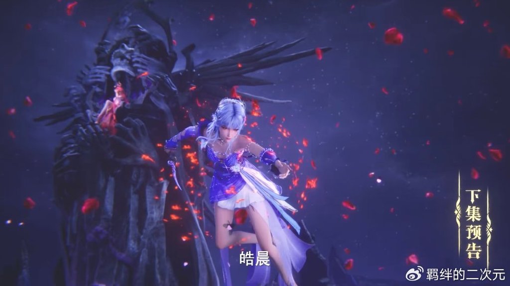 皓晨夜袭魔族大营，情魔神惊艳登场，大战采儿皓晨，采儿惨遭被抓