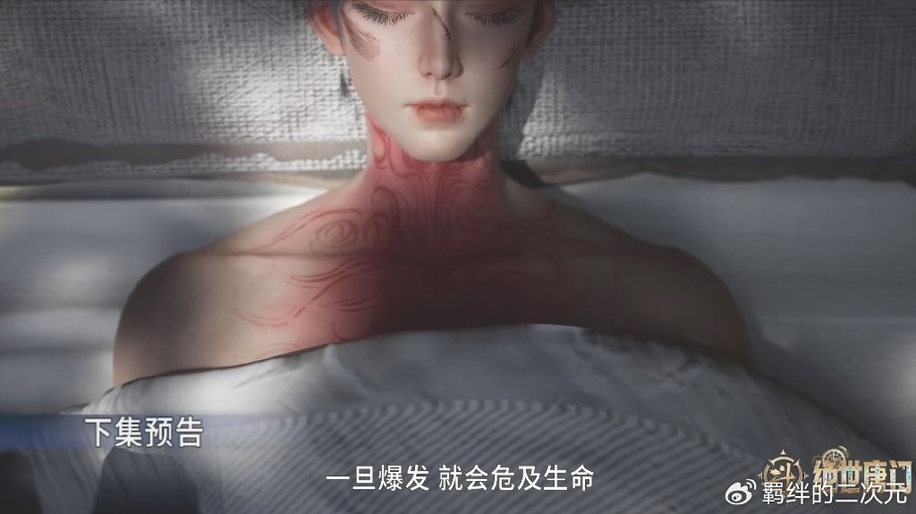 唐雅邪魂师建模曝光，黑裙美翻，明都再见霍雨浩，带领圣灵教参赛
