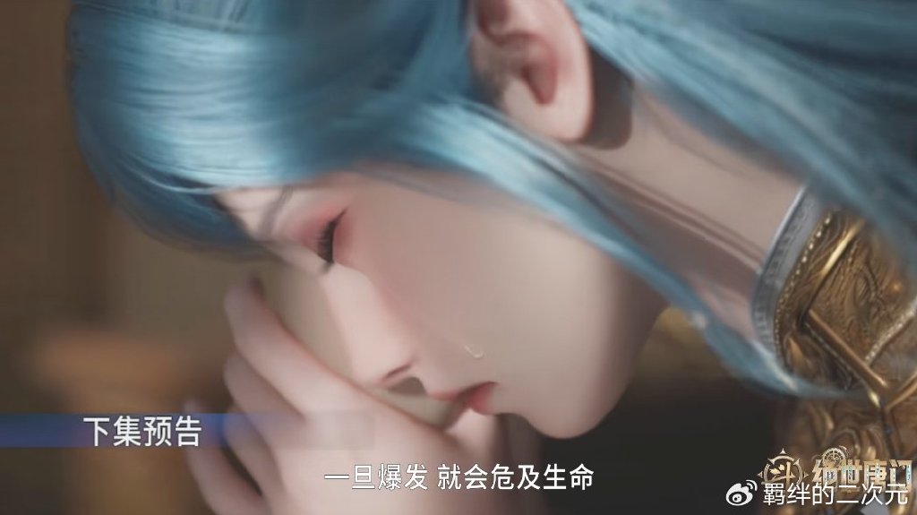 王冬儿照顾雨浩，秋儿吊打戴华斌，明都开赛，邪魂师唐雅惊艳上线