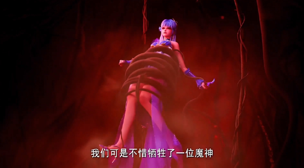 采儿秒杀力岩魔神，雨浩英雄救美，与采儿夫妻联手，击杀幽藤魔神