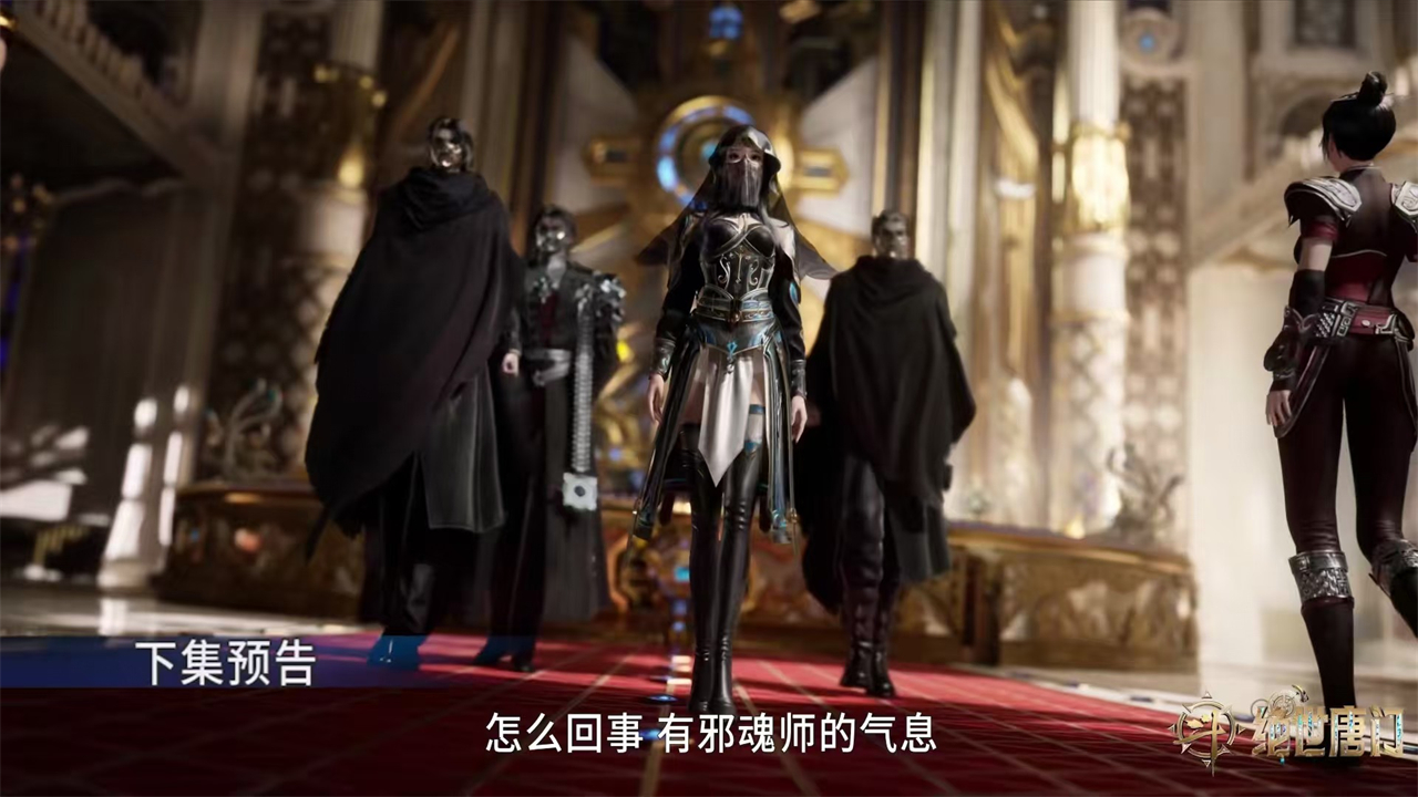 斗罗大陆第二部新预告刚出就被骂，只因两点，粉丝纷纷要求换导演