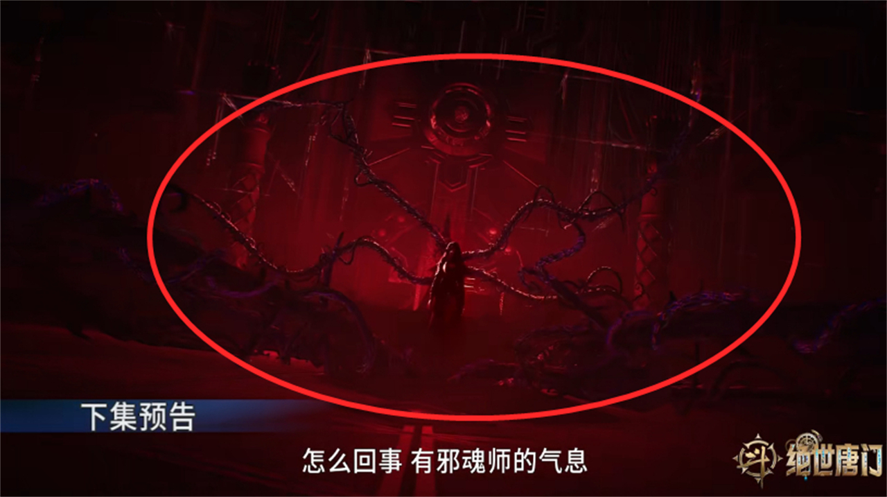 斗罗大陆：又一美女回归，身材太好斗篷都遮不住，新模型成熟不少