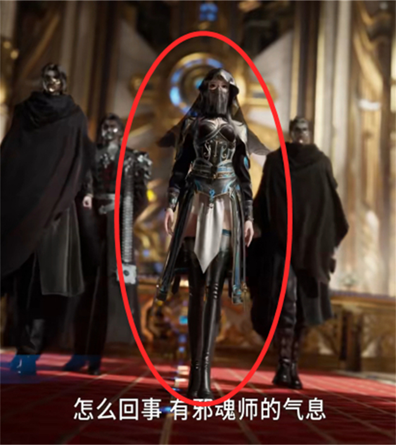 斗罗大陆：又一美女回归，身材太好斗篷都遮不住，新模型成熟不少