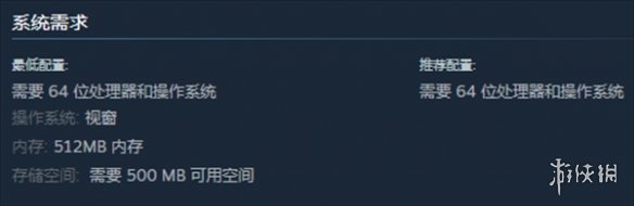 《Gem Venture》配置要求一览