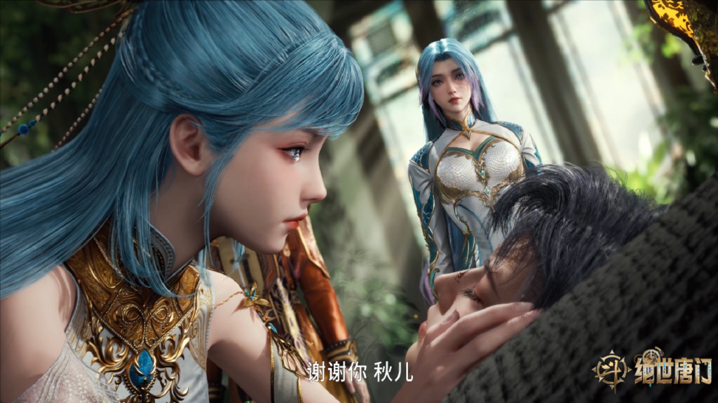 雨浩灵眸二次觉醒，获唐三传承，王秋儿摘仙草救雨浩，王冬儿苏醒
