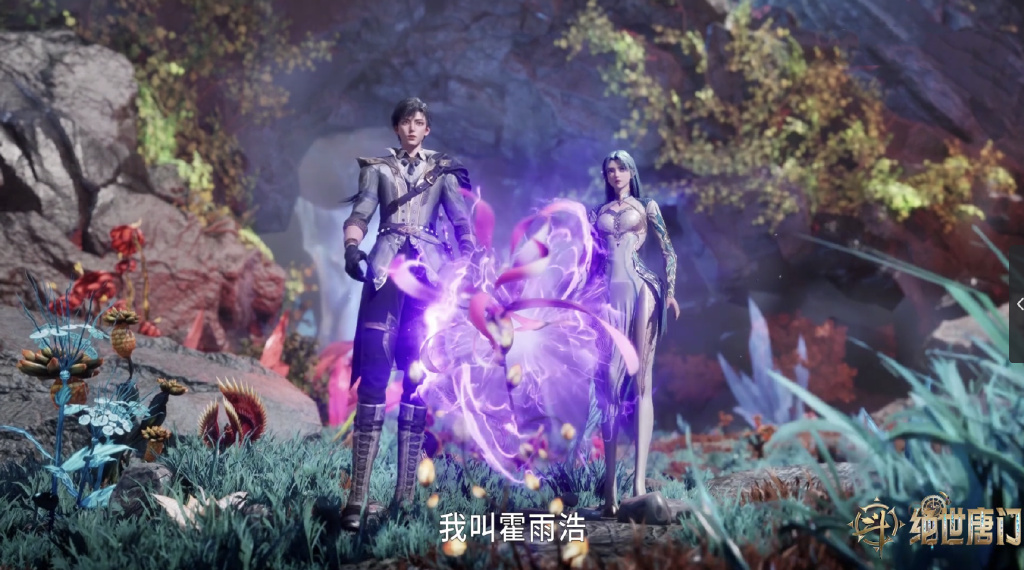 雪帝敲诈两大仙草遭删，雨浩打晕秋儿没了，成功解锁光之女神战技