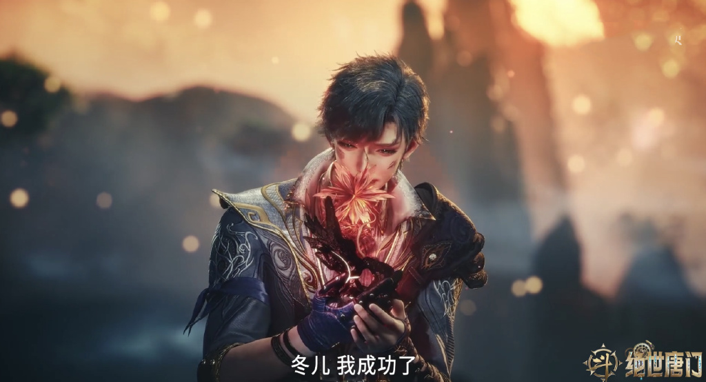绝世唐门走纯爱，雨浩摘相思断肠红虐哭，冬儿亲吻喂药名场面还原