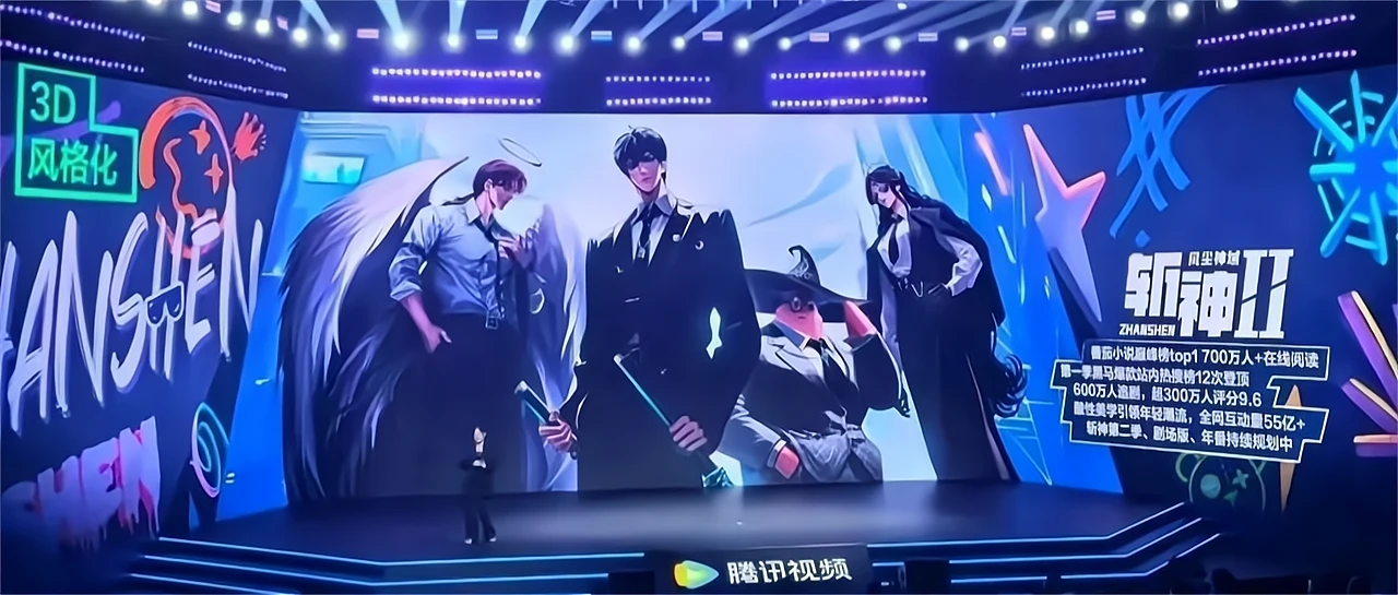 斩神动漫三大信息曝光，剧场版和年番都有，第二季可能还是季番